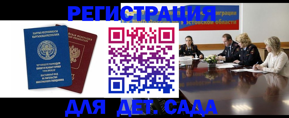 временная регистрация 2025 в Навашино